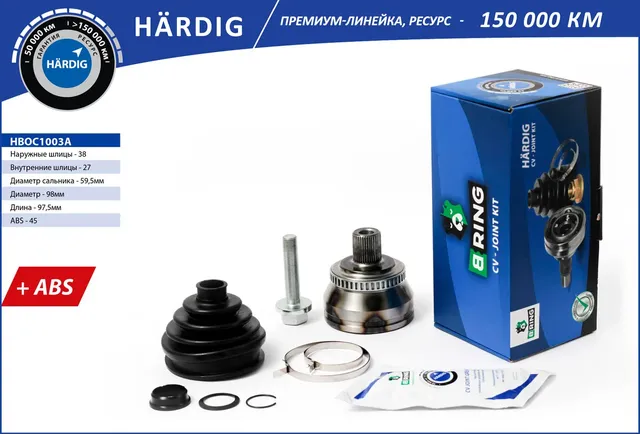 Шрус AUDI A4 (95-)  VW Passat (97-) (наруж.) [с ABS  38/27] (HBOC1003A) B-RING HARDIG. Артикул hboc1003a