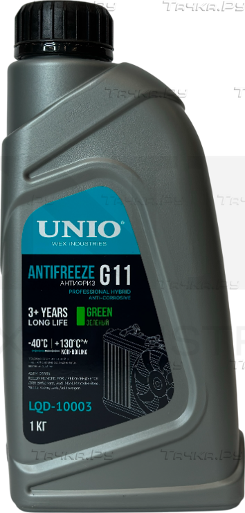 Антифриз (Unio). Артикул LQD-10003