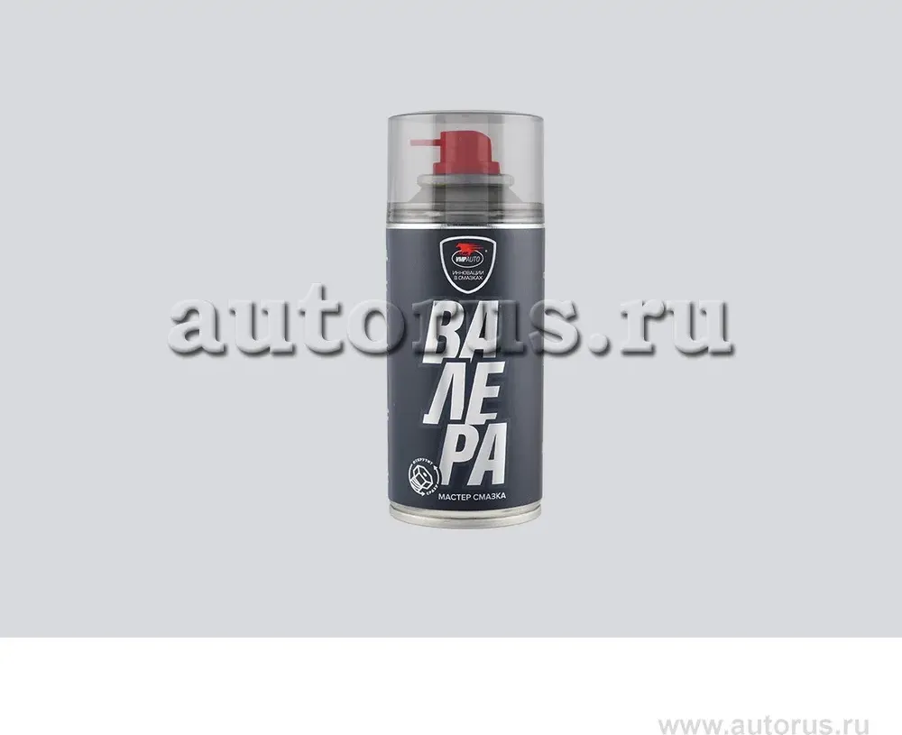 ВМПАВТО Мастер-смазка /8603/ ВАЛЕРА, 210 мл аэрозоль (Vmpauto). Артикул 8603
