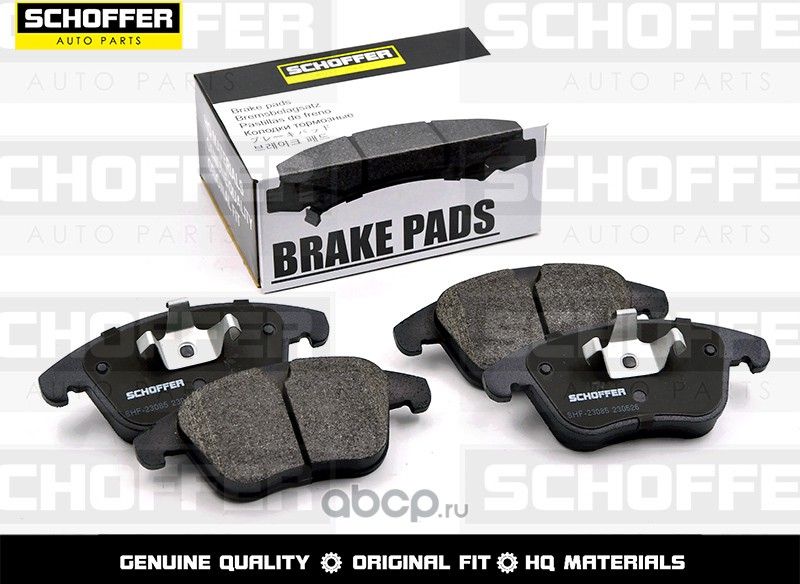 Колодки тормозные передние FORD MONDEO 07-14FREEL (Schoffer). Артикул SHF23085