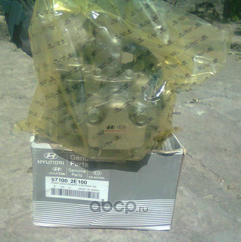 Насос ГУР Hyundai / KIA. Артикул 571002E100