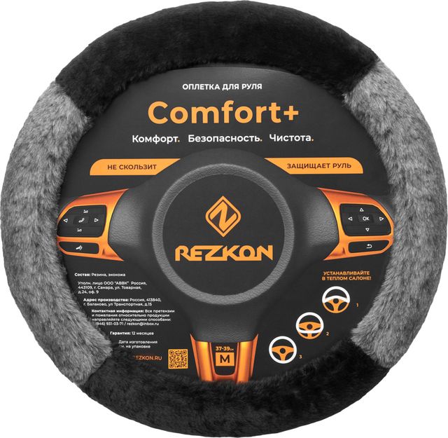 Оплётка на руль Rezkon каркасная Меховая (размер M, мутон, цвет ЧЕРНЫЙ/СЕРЫЙ). Артикул 8003051200