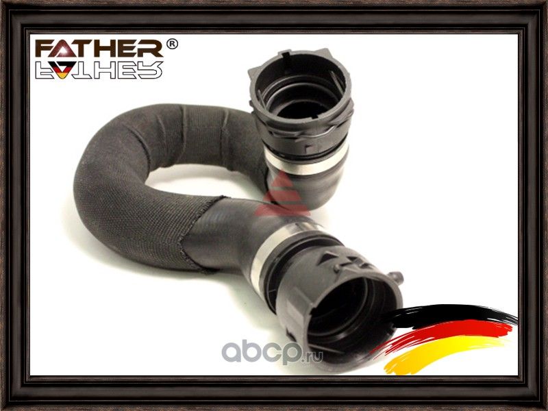 Шланг системы охлаждения (Father). Артикул F1307R05