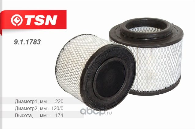 Фильтр воздушный (TSN). Артикул 911783