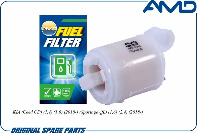 Фильтр топливный (AMD). Артикул AMD.FF246