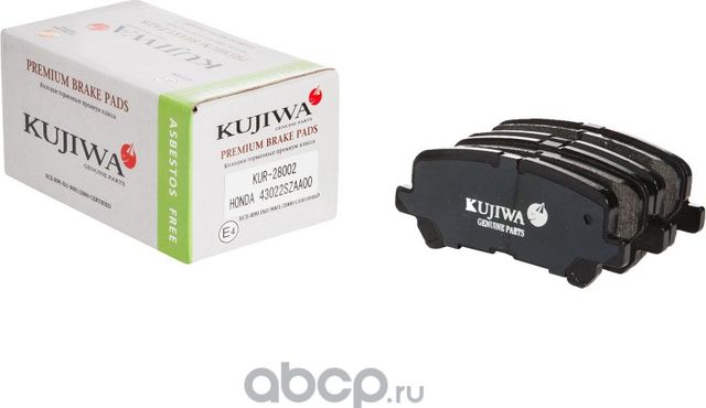 Колодки тормозные задние с пластинами KUR28002 KUJIWA 43022SZAA00 HONDA. Артикул KUR28002