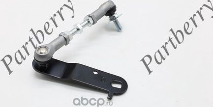 ТЯГА (Partberry). Артикул PB1411600