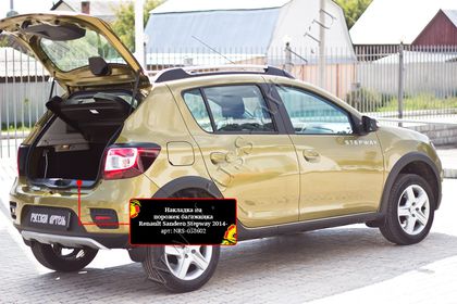 Накладка Русская Артель на порожек багажника для Renault Sandero Stepway 2014-2024. Артикул NRS-038602