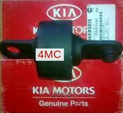 Рычаг подвески Hyundai / KIA. Артикул 555431H000