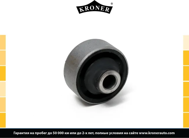 Сайлентблок рычага подвески (Kroner). Артикул K330217