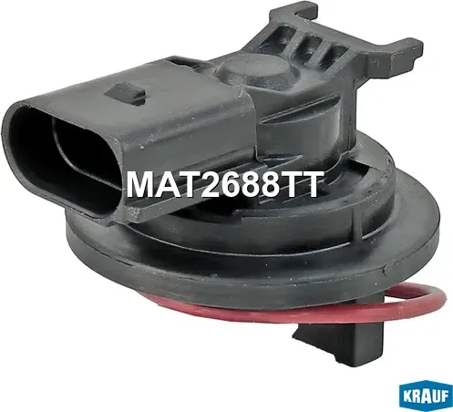 Датчик вакуумного привода турбокомпрессора Krauf. Артикул MAT2688TT