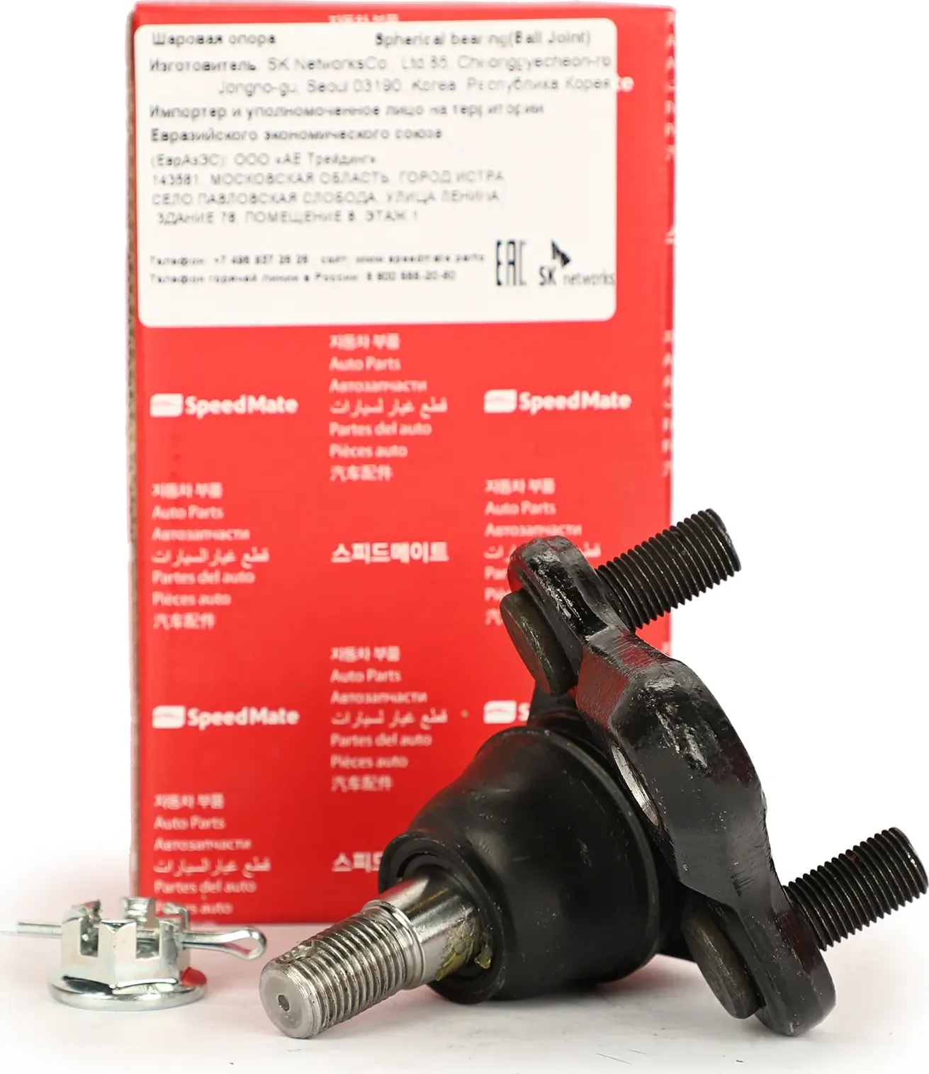 Шаровая опора (Speedmate). Артикул SMBJJ080