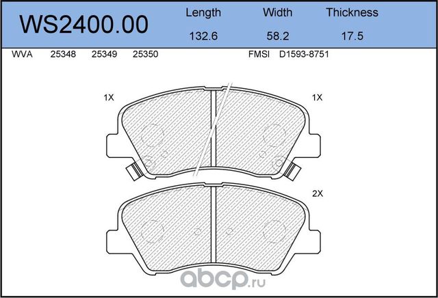 Колодки тормозные дисковые | перед | (Jeenice) Jeenice. Артикул WS2400.00