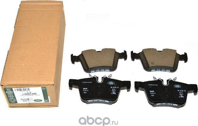 Тормозные колодки Land Rover. Артикул LR061385