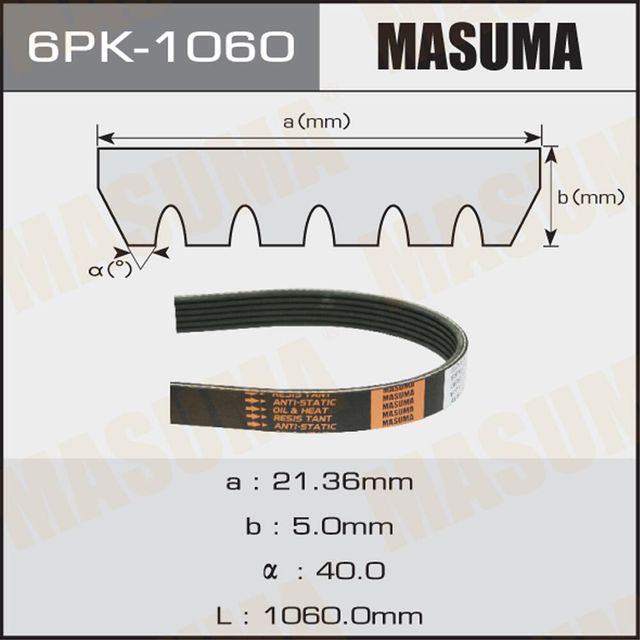 Приводной ремень поликлиновой Masuma. Артикул 6PK-1060