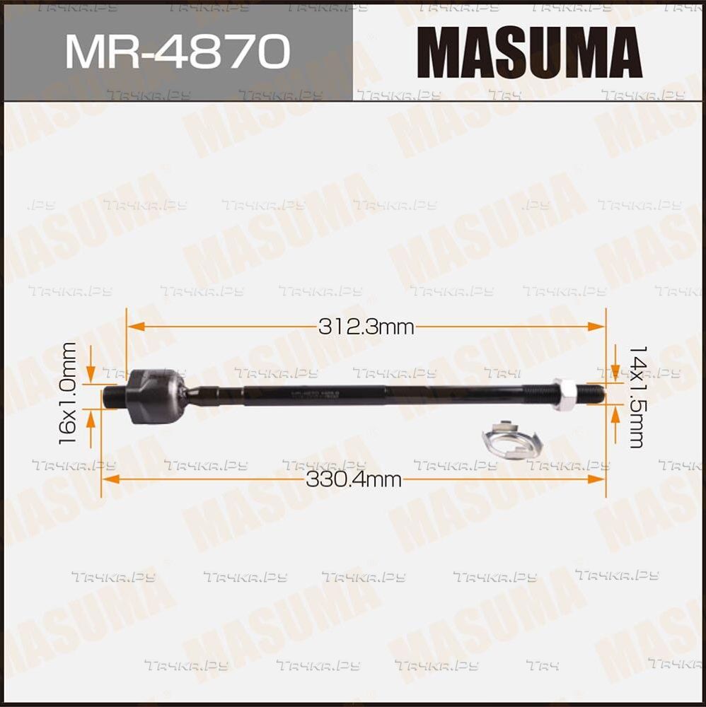 Рулевая тяга Masuma правая/левая для Nissan Serena C23 1991-2001. Артикул MR-4870