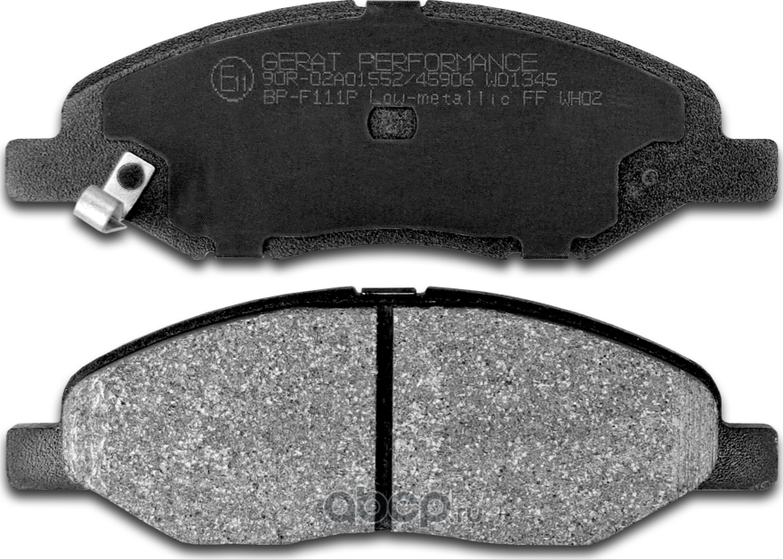 Тормозные колодки Gerat BP-F111P (передние) Low-metalic Gerat. Артикул BPF111P