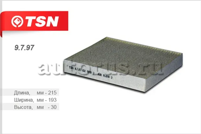 Фильтр салона (TSN). Артикул 9.7.97