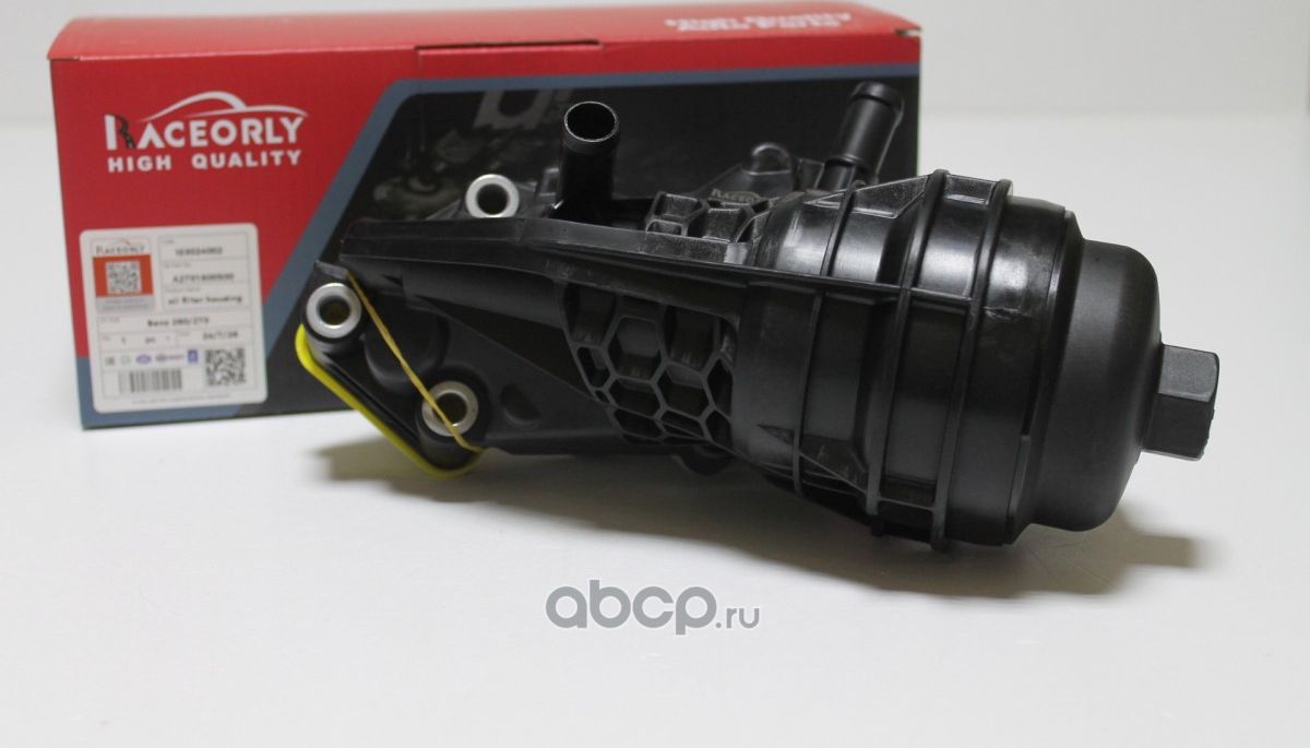 Корпус масляного фильтра Mercedes M270 A2701800500 (Raceorly). Артикул I03024002