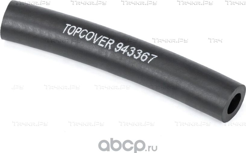 Шланг системы охлаждения (Topcover). Артикул T13147004