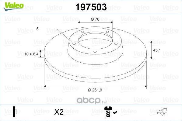 Диск тормозной задний (Valeo). Артикул 197503