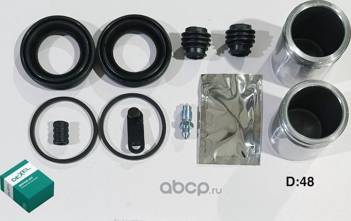 Ремкомплект суппорта (Dexel). Артикул X24B0049