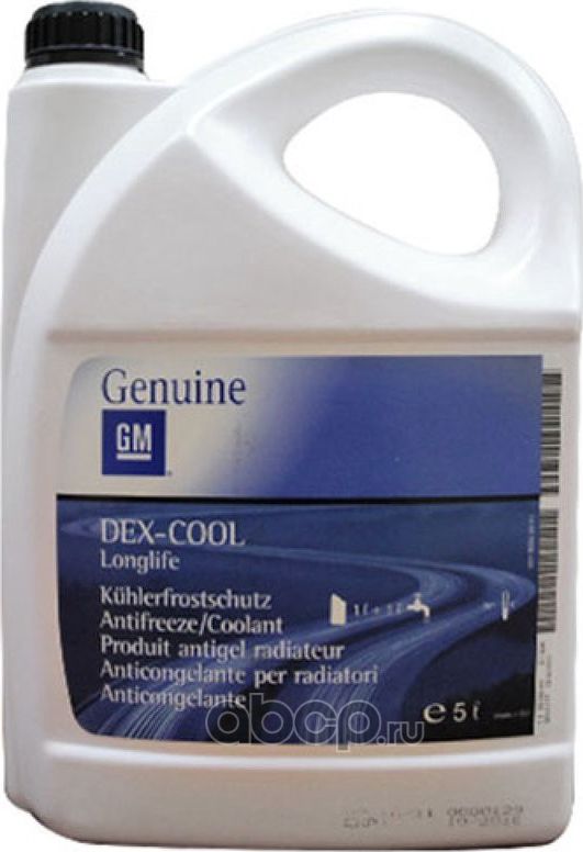 Антифриз General Motors. Артикул 93165162