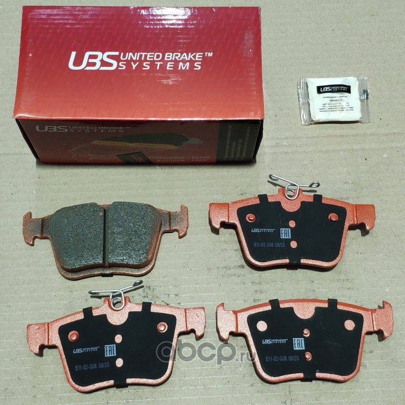 Тормозные колодки VW Tiguan 07- / A3 12- / Kodiaq 16- / Superb 16- задние, в ком (UBS) UBS. Артикул B1102006