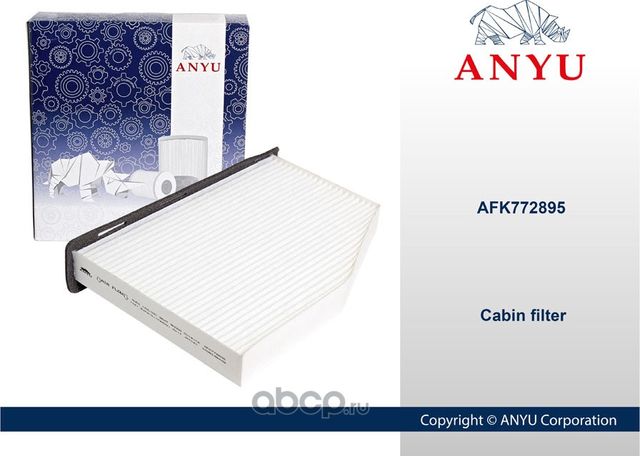 Фильтр салонный (Anyu). Артикул AFK772895