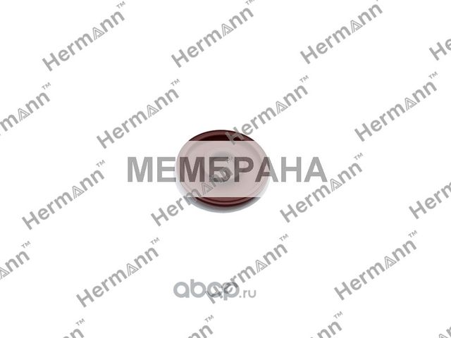 МЕМБРАНА (Hermann). Артикул HR0248R6