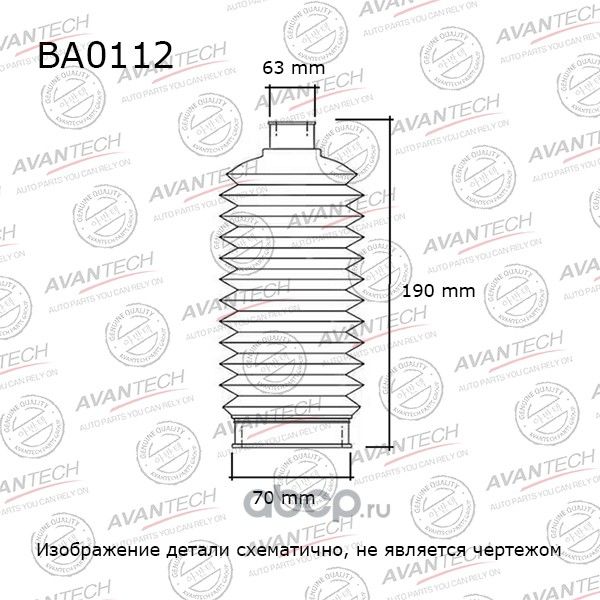 Пыльник амортизатора Avantech Avantech. Артикул BA0112
