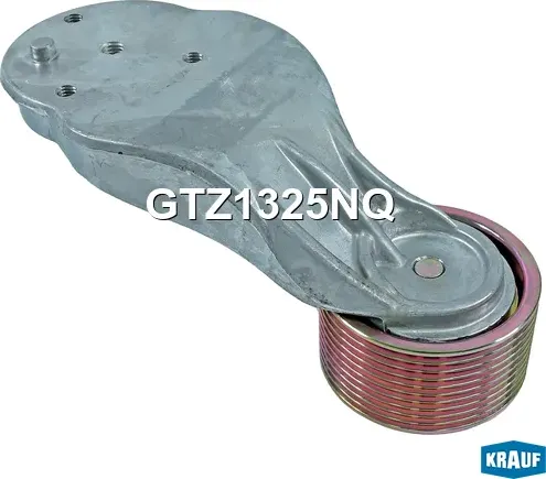Натяжитель приводного ремня (Krauf). Артикул GTZ1325NQ
