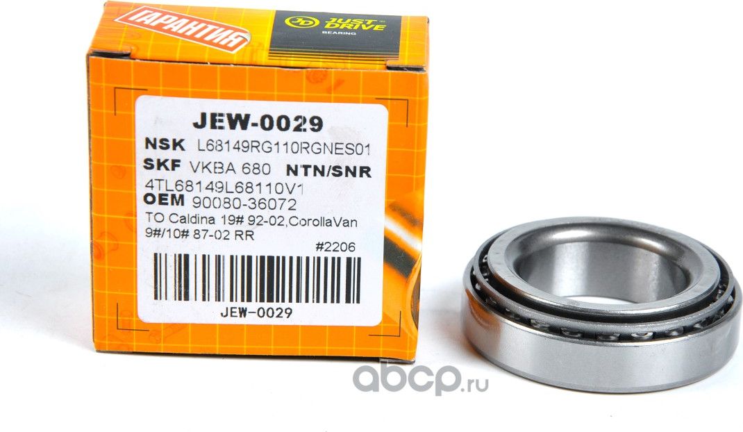 Подшипник внутренний, задний (Just Drive). Артикул JEW0029