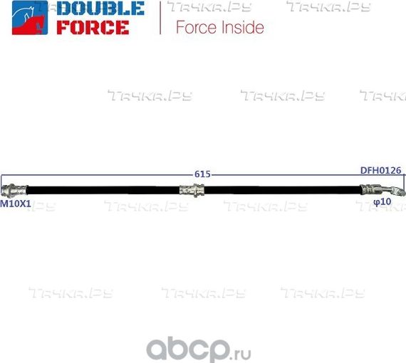 Шланг тормозной (Double Force). Артикул DFH0126