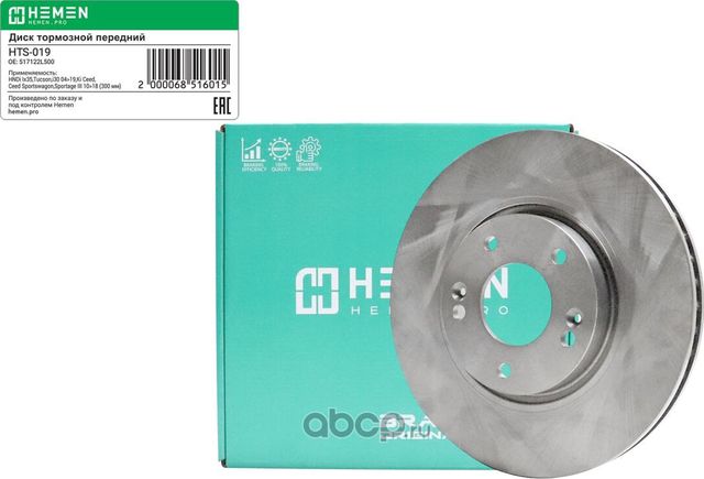 Диск тормозной передний Hyundai Ix35,Tucson 04>19,Kia Ceed,Sportage III 10>18,ди (Hemen). Артикул HTS019