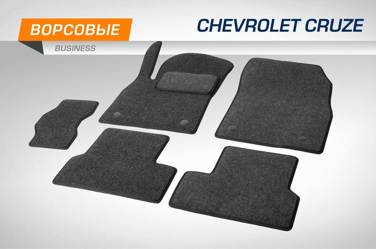 Коврики AutoFlex для салона Chevrolet Cruze I 2009-2015. Артикул 5130301