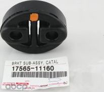 Глушитель Toyota. Артикул 1756511160