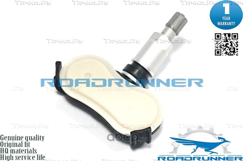 Датчик давления в шинах (Roadrunner). Артикул RR30068TPMS