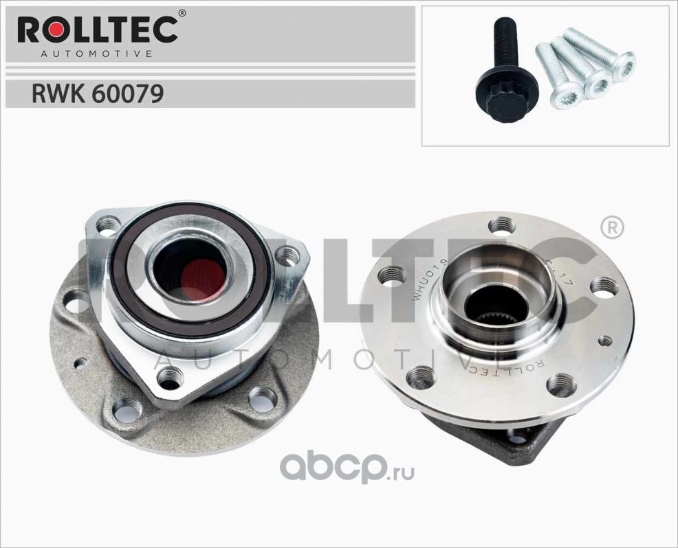 Ступица колеса в сборе с подшипником (Rolltec) Rolltec. Артикул RWK60079
