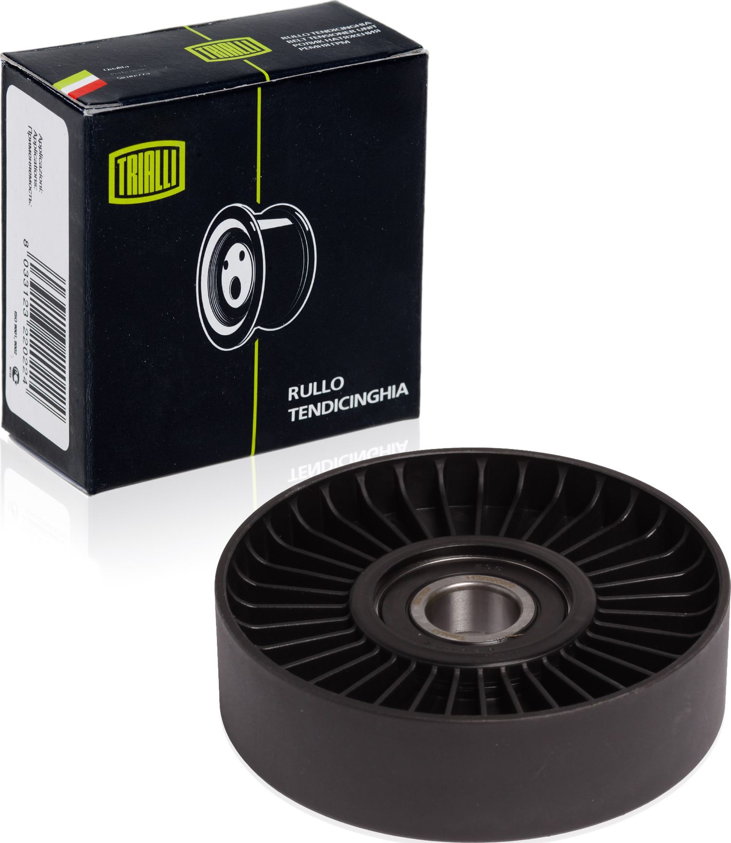 Направляющий (ведущий) ролик приводного поликлинового ремня Trialli. Артикул CM 1507