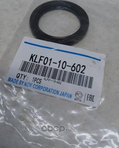 Сальник коленвала FR MZ LF/L3 MZ-6/Atenza GG/GY#, MZ-3/Axela BK#, MPV LW3, Tribu (NOK). Артикул KLF0110602