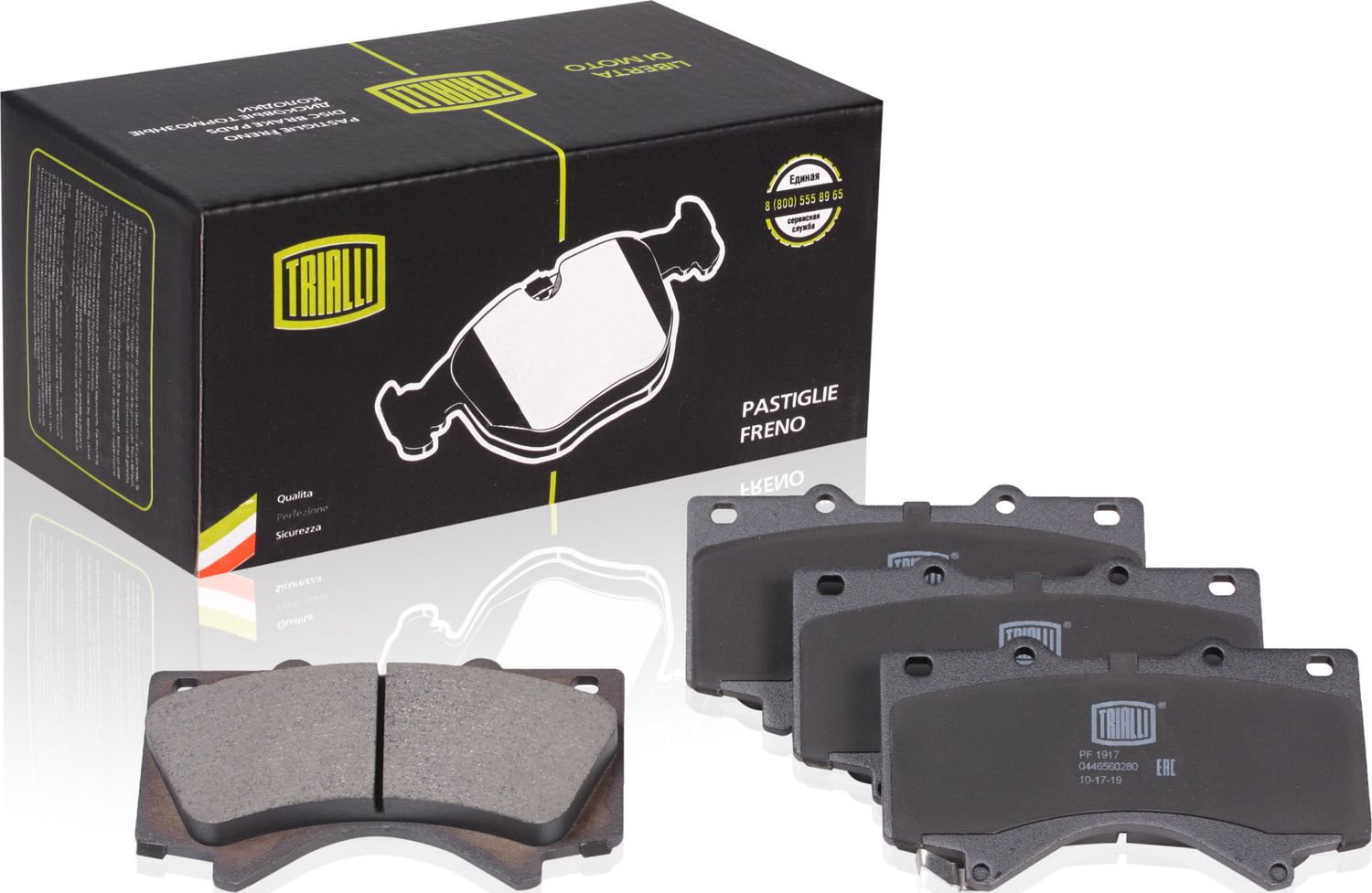 Тормозные колодки Trialli. Артикул PF 1917
