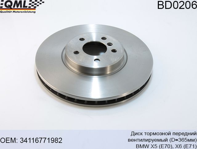 BD0206 Диск тормозной BMW X5 E70/X6 E71 передний вент.D365мм. (QML). Артикул BD0206