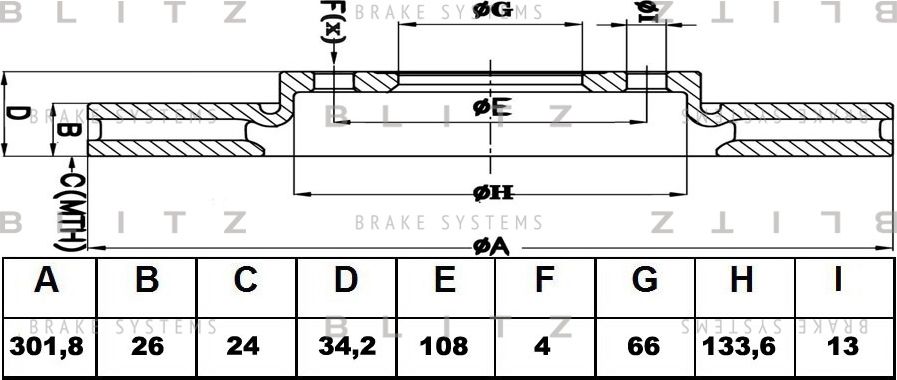Диск тормозной PEUGEOT 308 07- перед.вент. (Blitz). Артикул BS0405