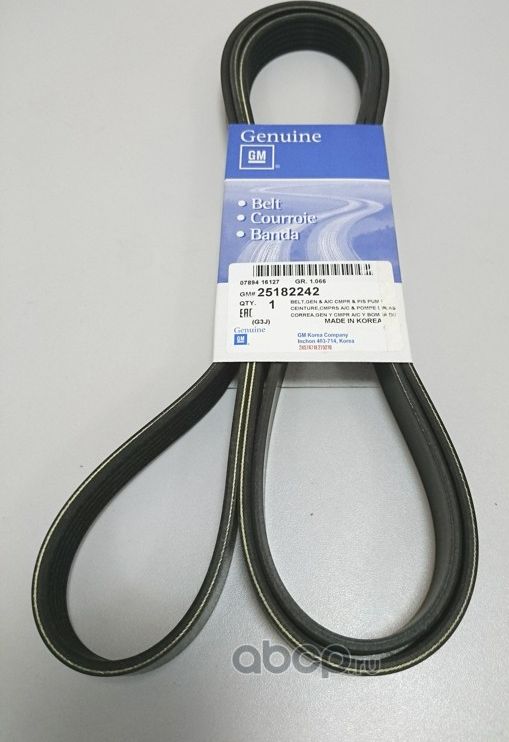 Приводной ремень поликлиновой General Motors. Артикул 25182242