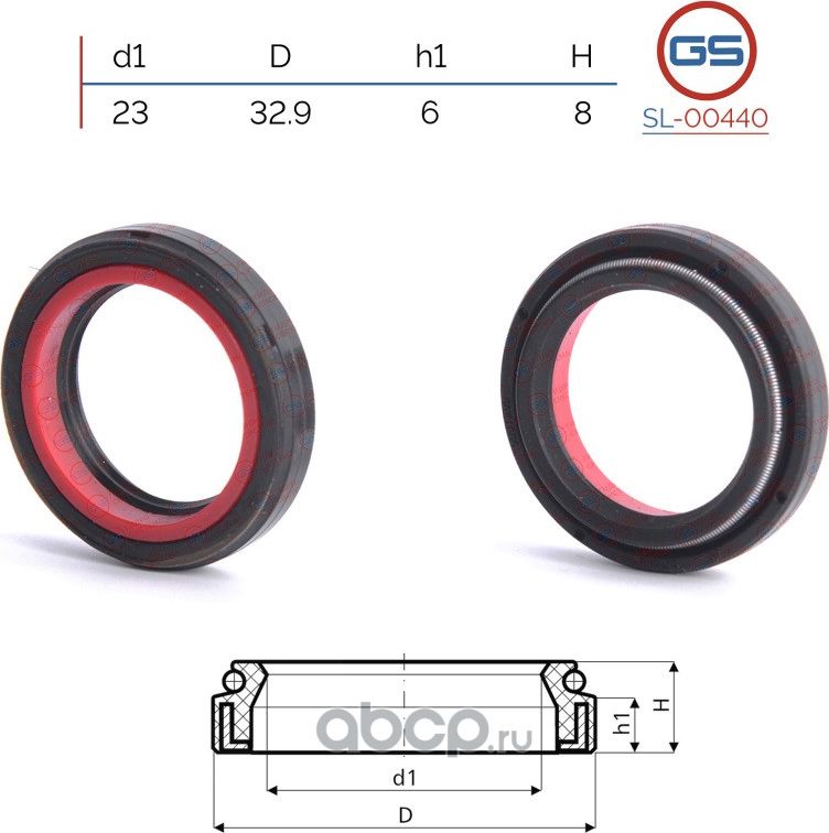 Сальник рулевой рейки 23 32.9 6/8 (GS). Артикул SL00440