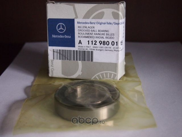 Подвесной подшипник карданного вала Mercedes-Benz. Артикул 1129800115