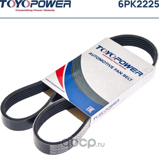 Ремень поликлиновой (Toyopower). Артикул 6PK2225
