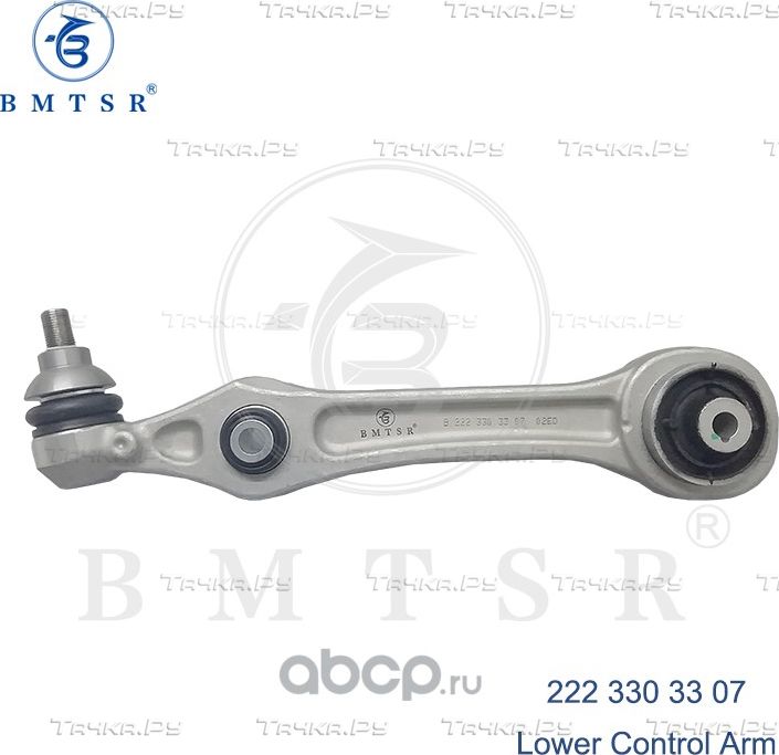 Передний нижний поперечный рычаг лев=прав (Bmtsr). Артикул 2223303307