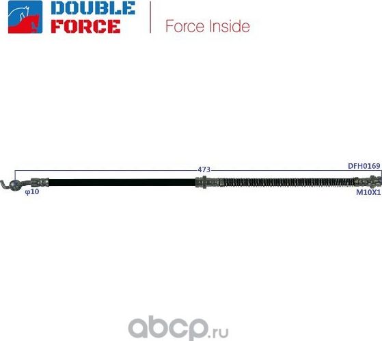 Шланг тормозной (Double Force). Артикул DFH0169